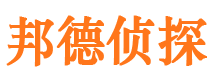 沁阳市私家侦探